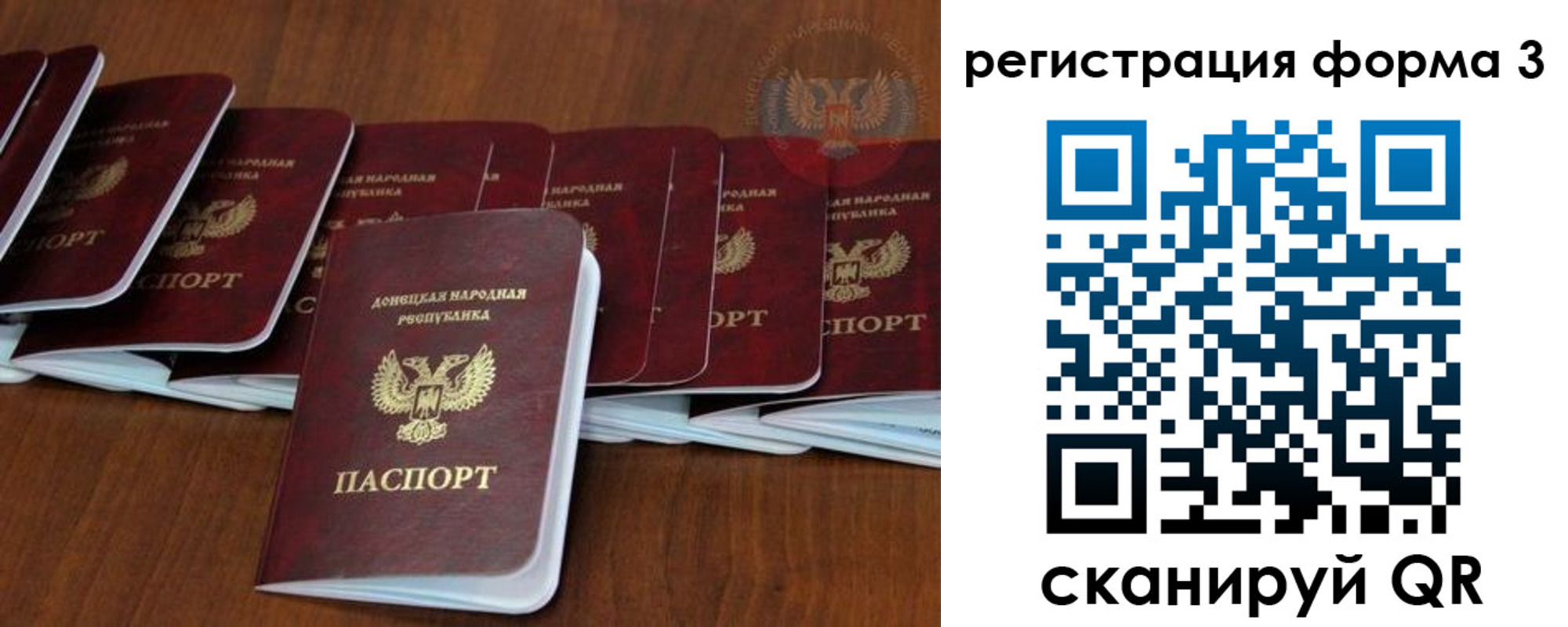 где прописаться в Вязьме