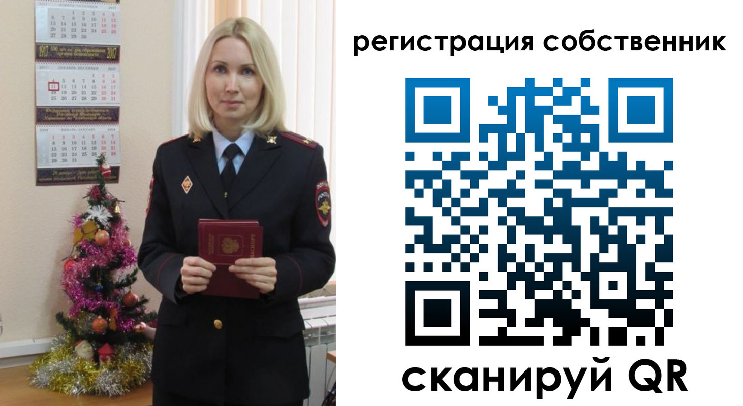 временная регистрация гарантия в Вязьме
